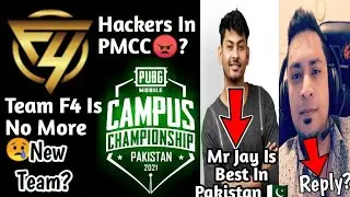 Team F4 Is No More😥New Team? Dynamo🇮🇳 On Mr Jay Plays🇵🇰 Hackers In PMCC😡Flex Reason Internet Issues?