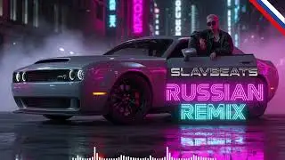 Best Russian Remix Hits 2025 | Slavyanskiy EDM & Night Energy