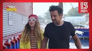 קומדי סטאר | רועי צברי ואלמוג שור: סופרמארקט