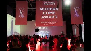 Церемония награждения MODERN HOME Professional Design Award. Artplay, 29 марта 2019 года