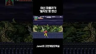 [전국전승] 여신 파뮬라가 '칠지도'로 변신 #게임