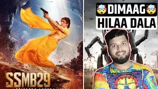 SSMB29 Mahesh Babu Rajamouli Priyanka Chopra Poster | DSSR Bhai