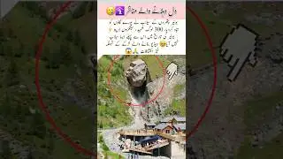 Patharo ka selab🙏 Buner pir baba update ⚡ #trending #flood #news #selab #swat #shorts #viral#moments