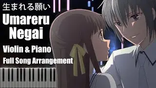 Umareru Negai / 生まれる願い - Violin & Piano Full Song Arrangement - Fruits Basket / フルーツバスケット