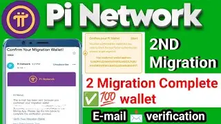 ✅ Pi Network 2nd Migration DONE | Email Verification Live Proof 💯