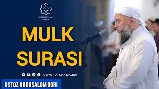 MULK SURASI | USTOZ ABDUSALOM QORI
