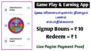 Paytm First Game Earning App || Instantly Paytm Cash Live Payment Proof || Explain Video Tamil.