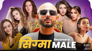 CARRY MINATY NEW VIDEO SIGMA MALE 😎😁 @CarryMinati @sigmamale
