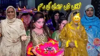 February 6, 2026 Gaon Mein Mehandi ki rasam Hussain family blogs