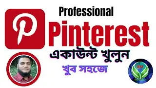 Pinterest Sign Up Tutorial Pinterest Account Creation in 2021/Bangla Tutorial পিন্টারেস্ট একাউন্ট