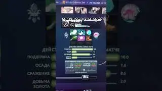 Сигнатурка #dota #edit