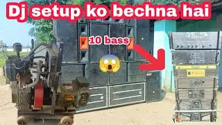 Dj setup bechna hai Dj Mota bhai