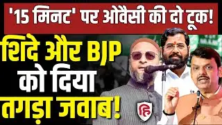 Maharashtra Civic Polls LIVE: AIMIM with BJP for Mumbai Mayor? Owaisi responds | BMC Result 2026