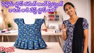 #peplum blouse cutting and stitching/blouse piece to peplum blouse cutting and stitching 