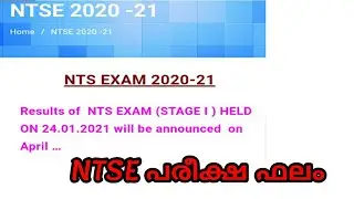 NTSE STAGE 1 RESULT WILL BE PUBLISHED SOON
