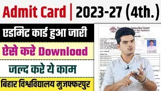 brabu ug 4th semester admit card 2023-27: bihar university 4th semester admit download kaise kare