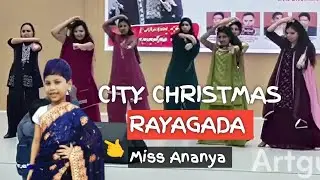 A Babu Hallelujah Sun ହାଲ୍ଲେଲୁୟା ଶୁନ୍ #koraputia City Christmas Rayagada
