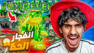 فجرت حظ الماشين في اقوى حدث بماب السرقة 😱🔥 ( مستحيييل يعيال 😭) !! Fortnite