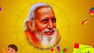 भजन संतवाणी
