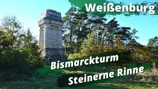 Bayern Wandern | Bismarckturm und Steinerne Rinne bei Weißenburg
