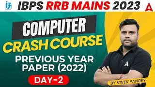 IBPS RRB 2023 | Computer Crash Course Previous Year Paper (2022) Introduction by Vivek Pandey