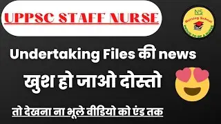 UPPSC Staff Nurse Vacancy 2021 Undertaking File Update| DGMH | DGME|KGMU #uppscstaffnursevacancy2021