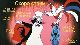 не.ВЕСЕЛЫЕ РЕБЯТА
