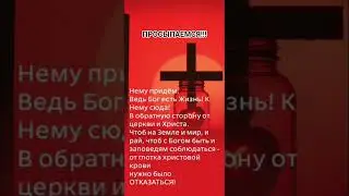 ИИ Глоток был искушением, а не спасением #пётрправда #антихристсуть #осознаниереальности
