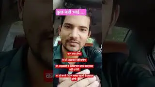 Electoral bond vs Election Commission #shorts #electoralpolitics