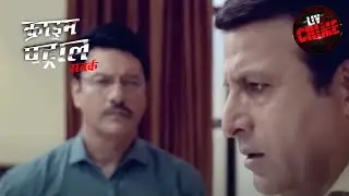 एक Case में Police को लेनी पड़ी Anti-Terrorism Cell की Help | Crime Patrol Satark | क्राइम पेट्रोल
