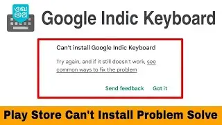Google Indic Keyboard Can't install (Fix Problem) Just in One Minute