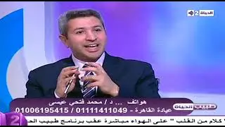 أعراض أورام المخ | د.محمد فتحي عيسى