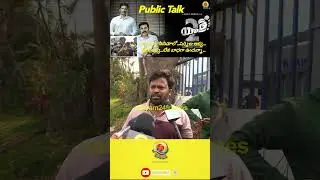 Yatra 2 Public Talk  |  YATRA 2 Movie Public Review | Satyam24Frames #yatra2