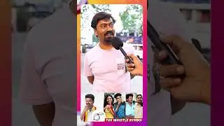 வி வி வந்த வெற்றி வந்துடுமா #tvkvijay #tvk