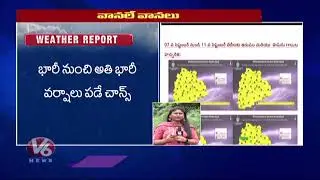 Telangana Rain  IMD Issues 3 Days Rain Alert To State  Weather Report | V6 News