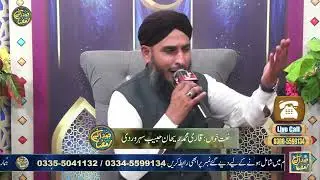Ap hi hain yar e Ghar e Mustafa II Shan e Fatima II Manqabat by Qari Muhammad Rehan Habib Soharwardi