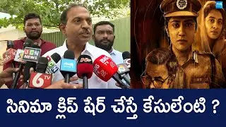 Hatya Movie controversy : YSRCP Satish Kumar Reddy Reaction On YSRCP Activists illegal Arrest