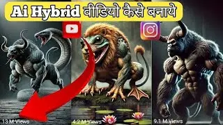 Ai Hybrid Fusion Video #facts #hybridcreatures #shortfeed #animals #trending #viral #viralvideo #ai