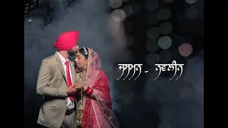 Wedding Highlight Jasman & Navleen || HS13 Photography 9855630413 ||