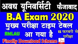 BA Exam Time Table 2020 | avadh university exam date 2020 | rmlau ba exam date 2020 | ba exam scheme