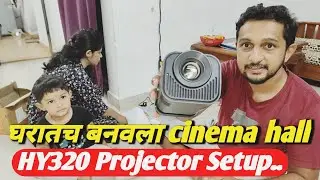 👉 घरबसल्या बनवलं स्वतःचं होम थिएटर 🎥 | HY 320 प्रोजेक्टर Unboxing & Setup | #projector 