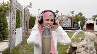 أخي في فؤادي  🤍 إنشاد / هاجر عمر #هاجر_عمر