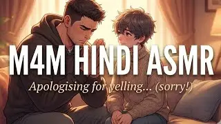 Apologising for raising voice | M4M hindi asmr 