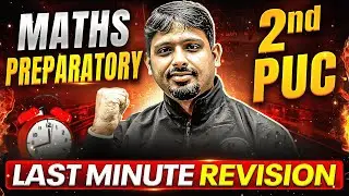 2nd PUC Maths - Last Minute Preparatory Revision ⚡Don’t Miss These Questions!🔥🔥
