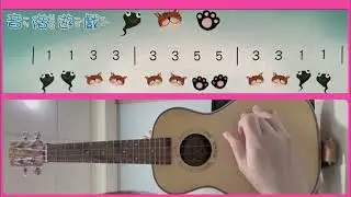 Ukulele Scale Game 🎵 | Sol Do Mi Fun Ear Training Challenge! | 烏克麗麗彈奏音階遊戲#Ukulele