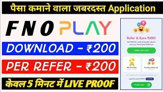 FNO Play App Refer And Earn 2021 | Earn ₹200 On Signup And ₹200 Per Refferal | Full Detailed Video |