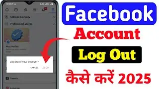 Facebook account logout kaise kare | how to logout facebook account sign out kaise karen