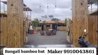 Bamboo restaurant bamboo cafe bamboo dhaba
