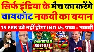 Pakistan Media Is Crying On Mohsin Naqvi will Buycott India Match On Feb 15, Pak will Buycott India
