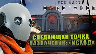 ВЫРАЩИВАНИЕ ЗАВЕРШЕНО ➤ ПОРА НА 